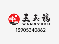 防草布的使用